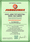 Jonnesway